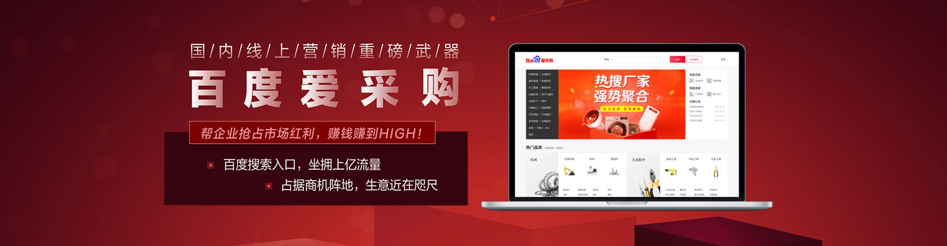 卓资百度推广代理